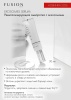 NEW!!! Fusion EXOSOMES SERUM Ревитализ.сыворотка с экзосомами, 30мл