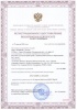 Набор Плазмофактор проб 10+10 