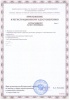 Набор Плазмофактор проб 10+10 